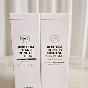 리블 리블룸 톤업로션 50ml 선크림 55ml