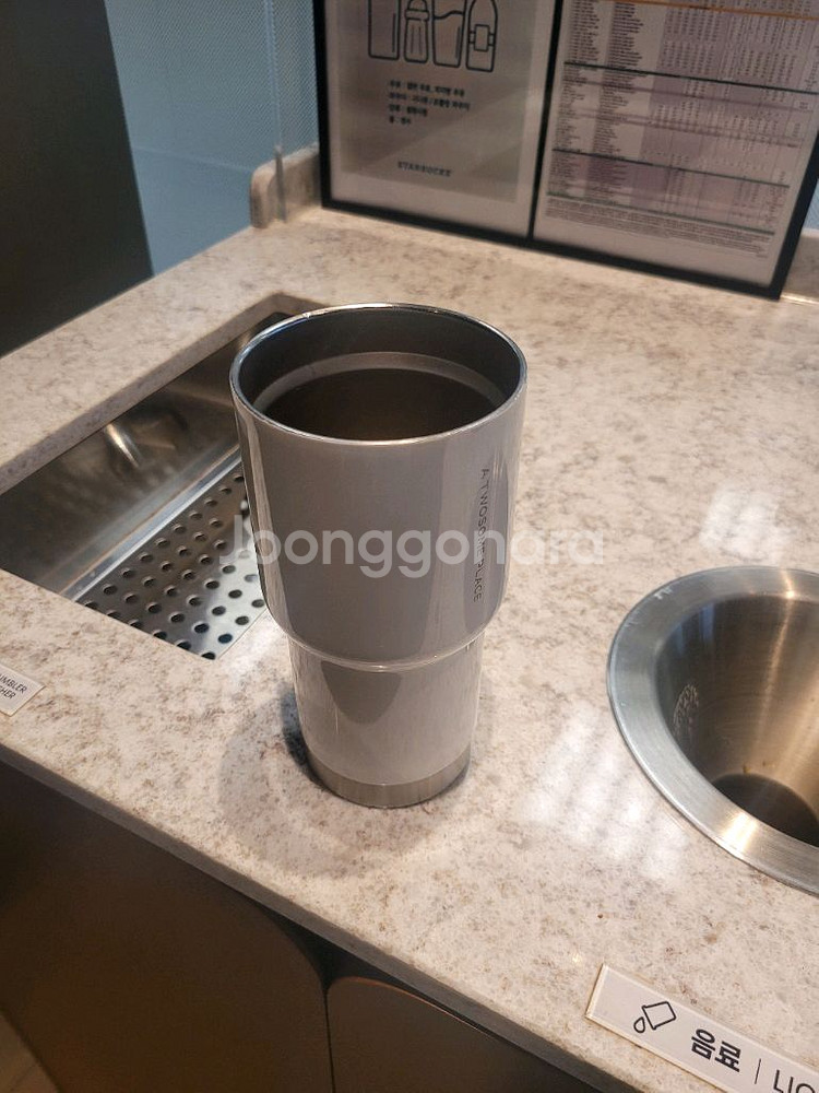 skt 아메(메뉴 변경불가) 팝니다--0