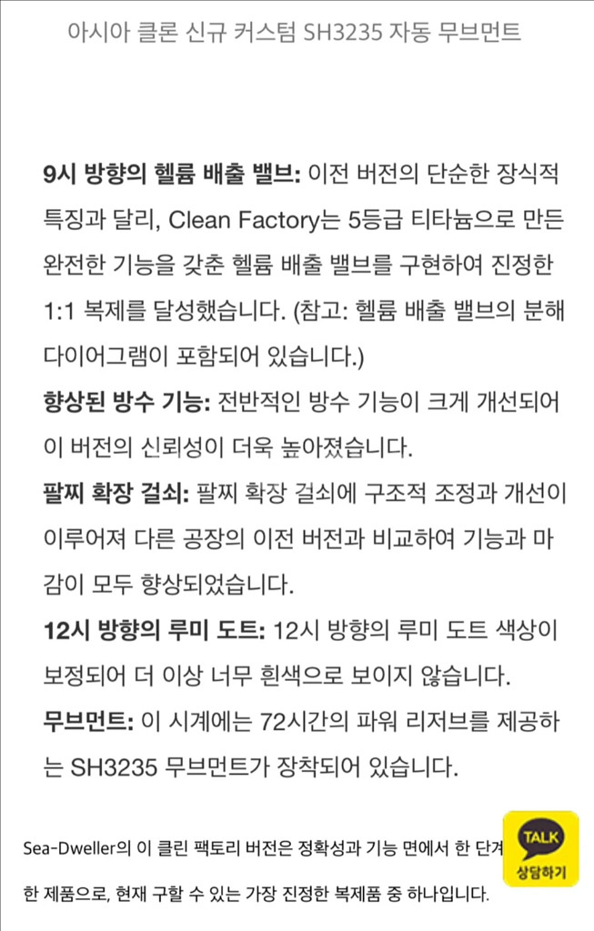 ROLEX 롤렉스 씨드웰러 블랙 43mm--0