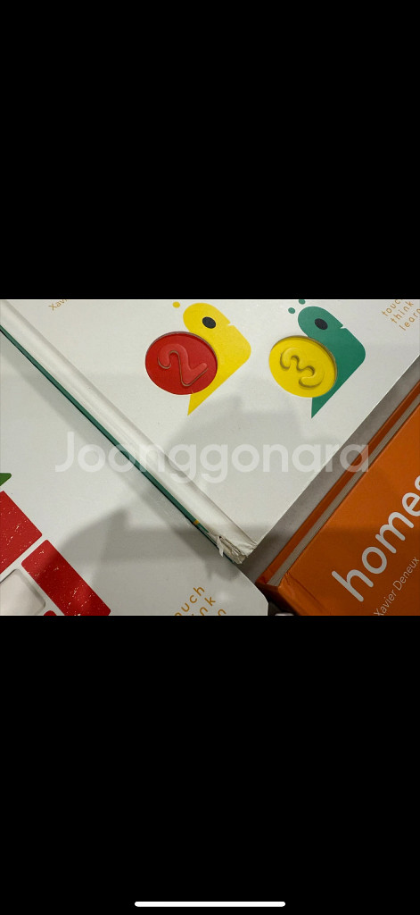 TouchThinkLearn 영어 유아 전집 13권--4