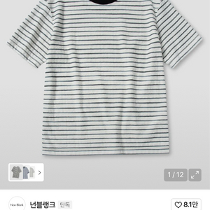넌블랭크 티셔츠
