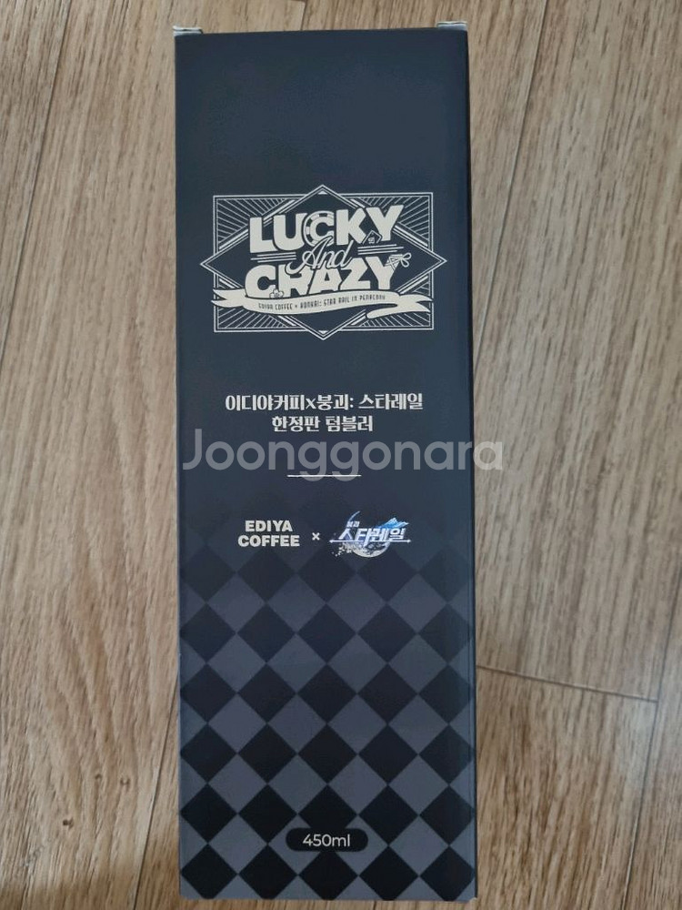 붕괴 스타레일 이디야 콜라보 한정 텀블러--0