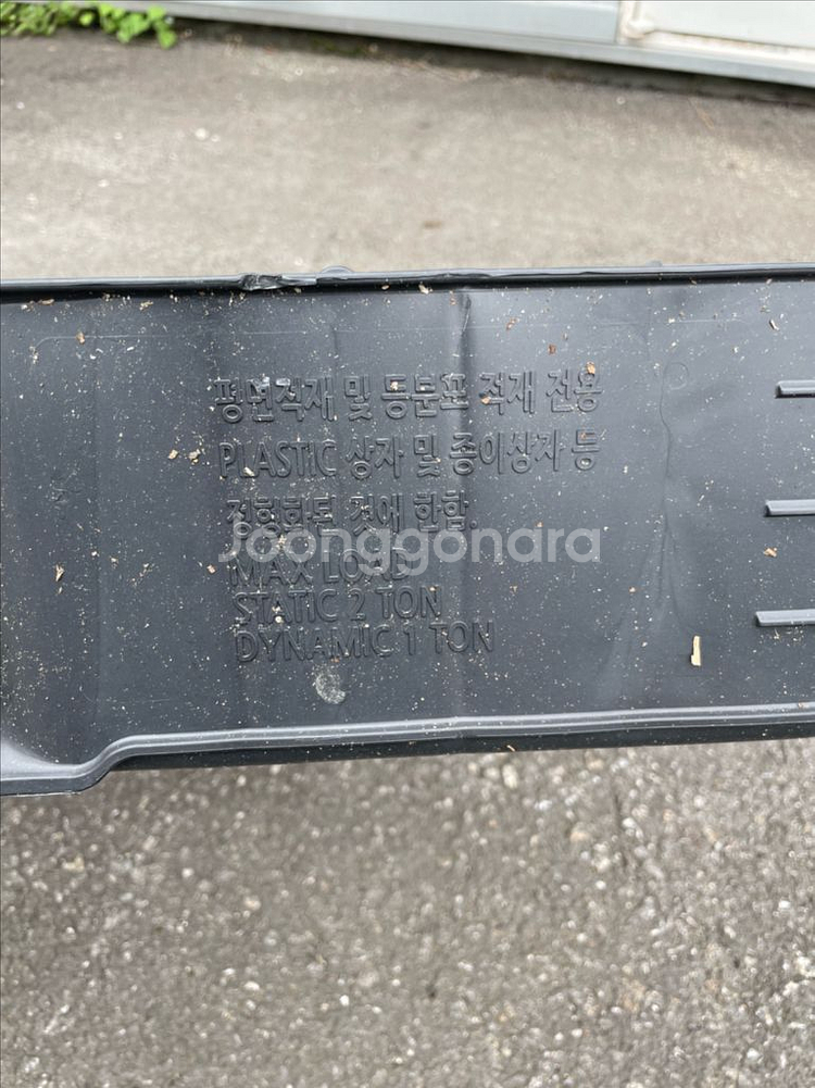파레트 팝니다--1