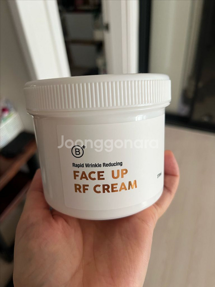 페이스업 RF 고주파 크림--1