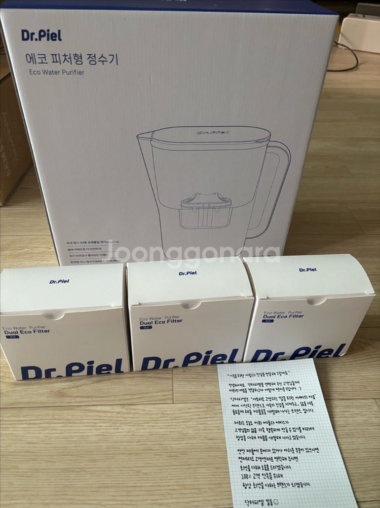 미개봉)닥터피엘 친환경 정수기 2.4L 필터3개 포함--0