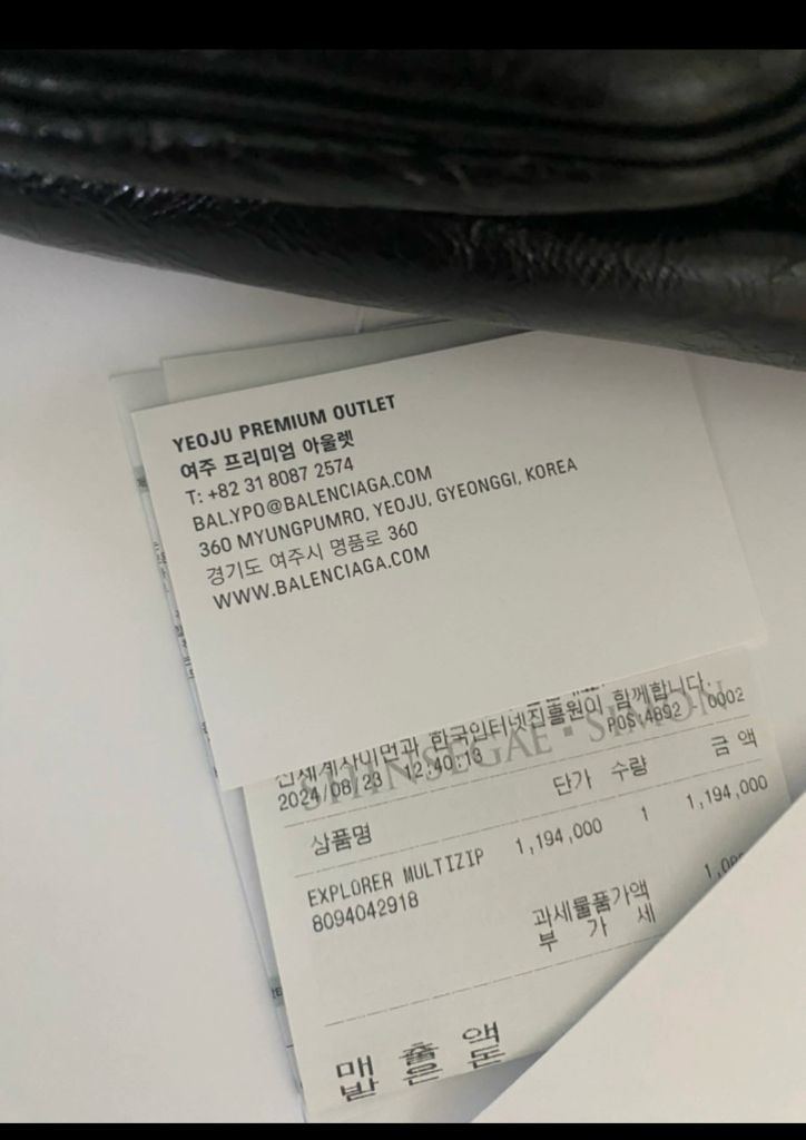 발렌시아가 익스플로러 로고 벨트백 가죽(정품) 이미지