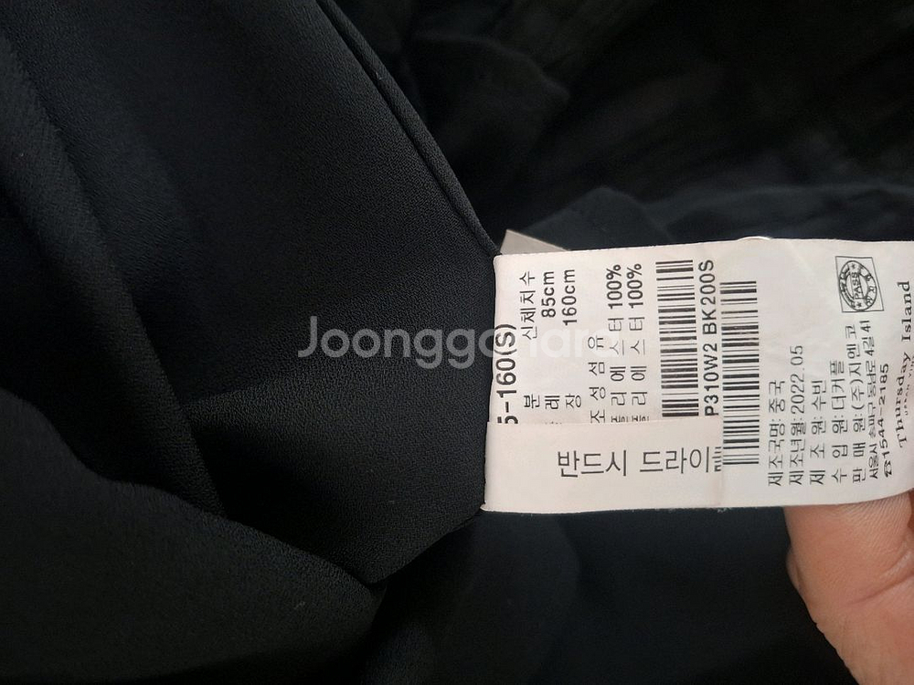 써스데이아일랜드 원피스--4