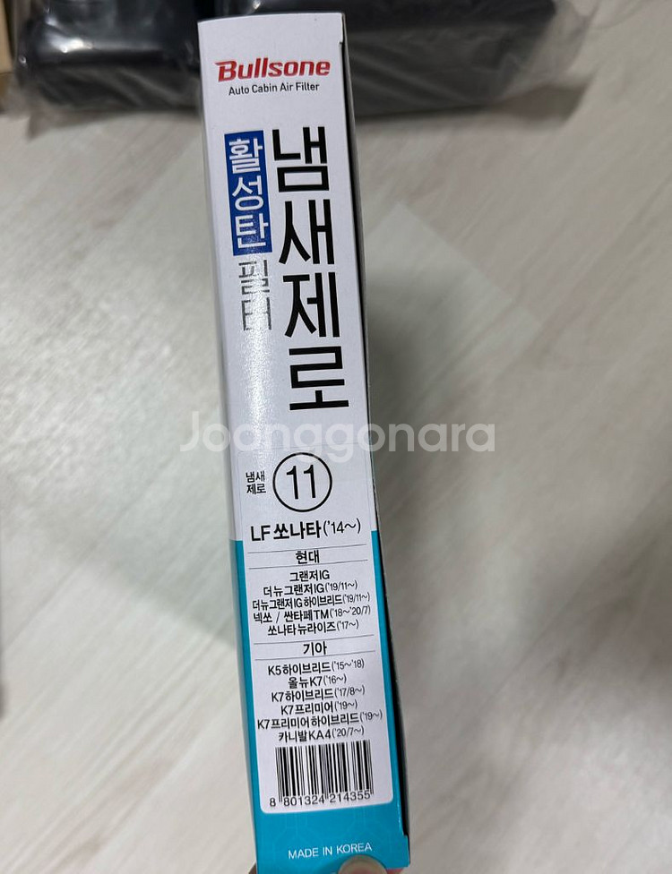 LF소나타 엔진오일세트, TPMS, 검아웃, 에어컨필터--2
