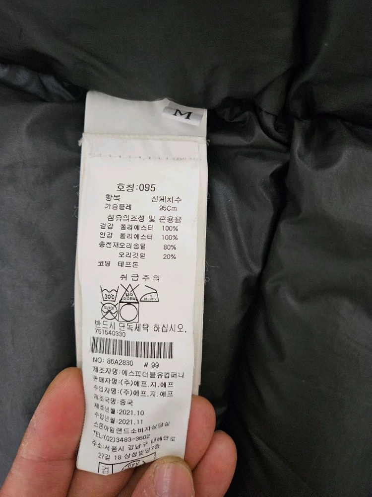 (정품)스톤아일랜드 립스탑 고어텍스 다운점퍼 판매합니다 이미지
