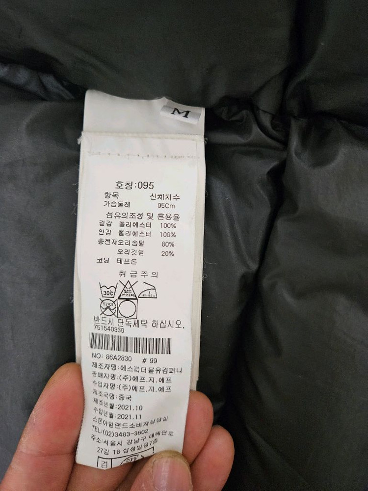 (정품)스톤아일랜드 립스탑 고어텍스 다운점퍼 판매합니다 이미지