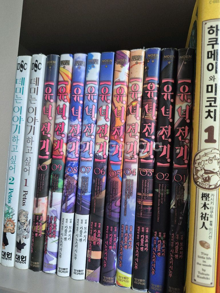 라노벨 만화책 일괄로 싸게 팝니다--2