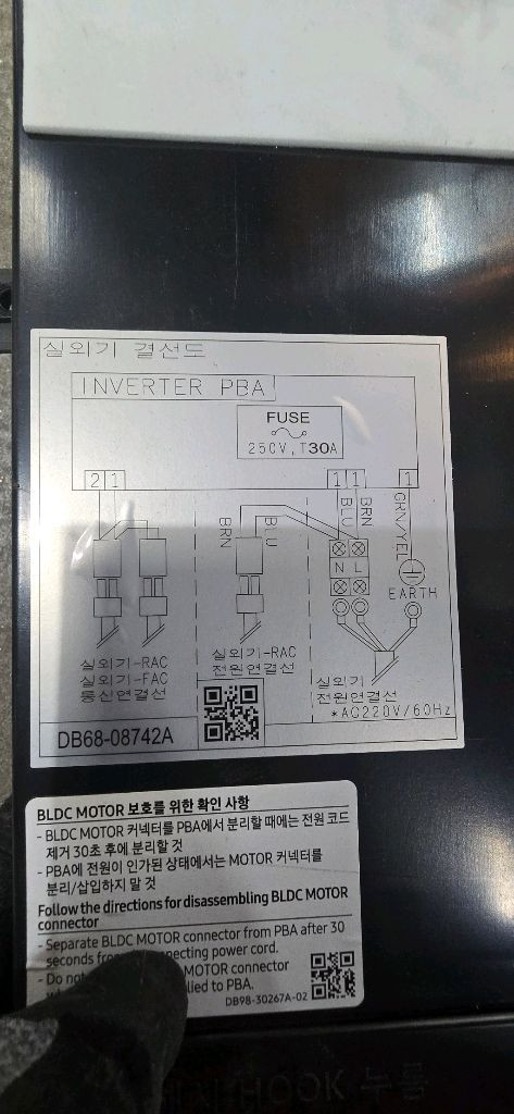 삼성 인버터 에어컨 실외기pcb입니다 이미지