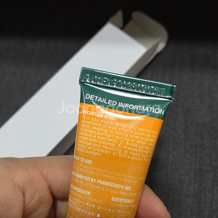 파메스테틱 파이토신 비반관트망카로션 크림--0