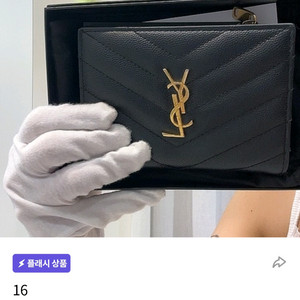 입생로랑 지갑
