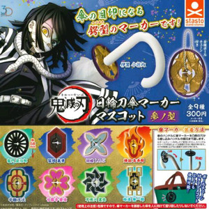 [공구]귀멸의칼날 우산마카 가챠 전종 세트