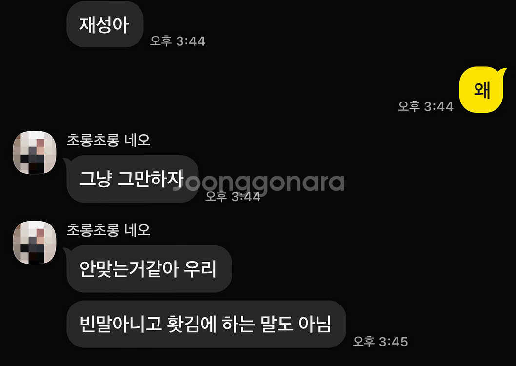아이폰16프로 128gb--6