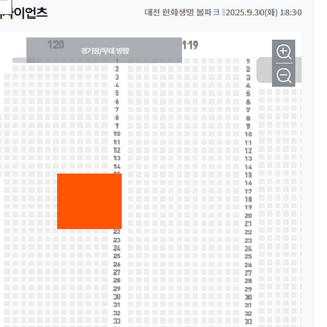 9월 30일 한화 롯데 내야 2/4/6연석 양도