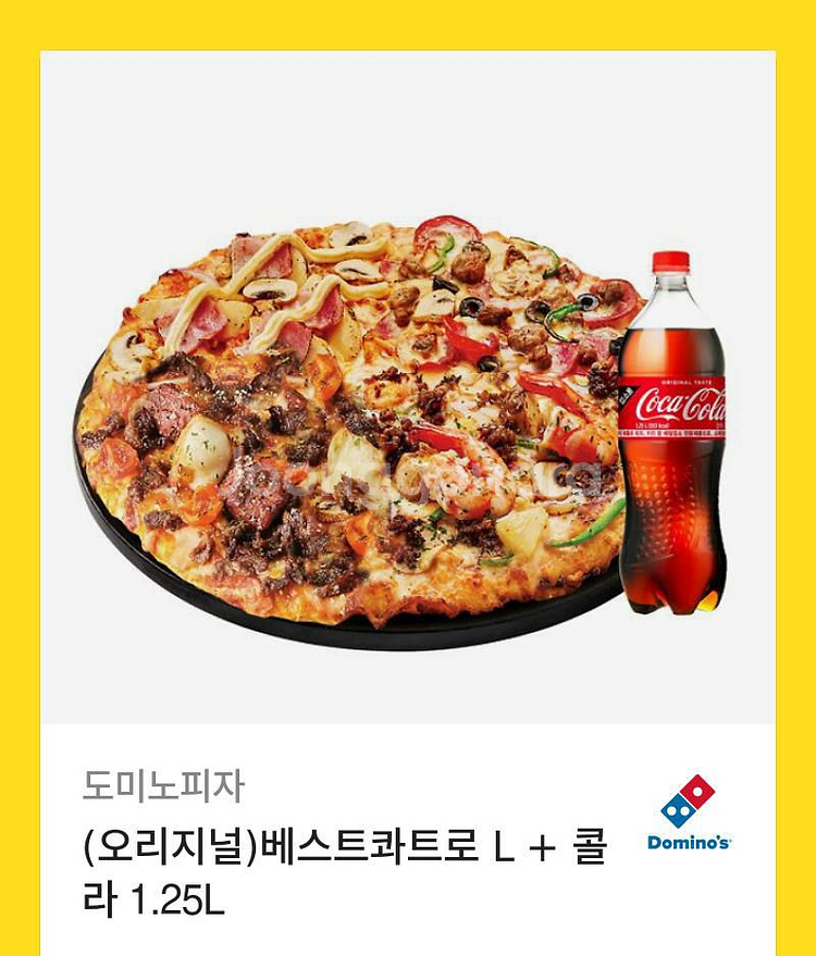 베스트콰트로L 도미노--0