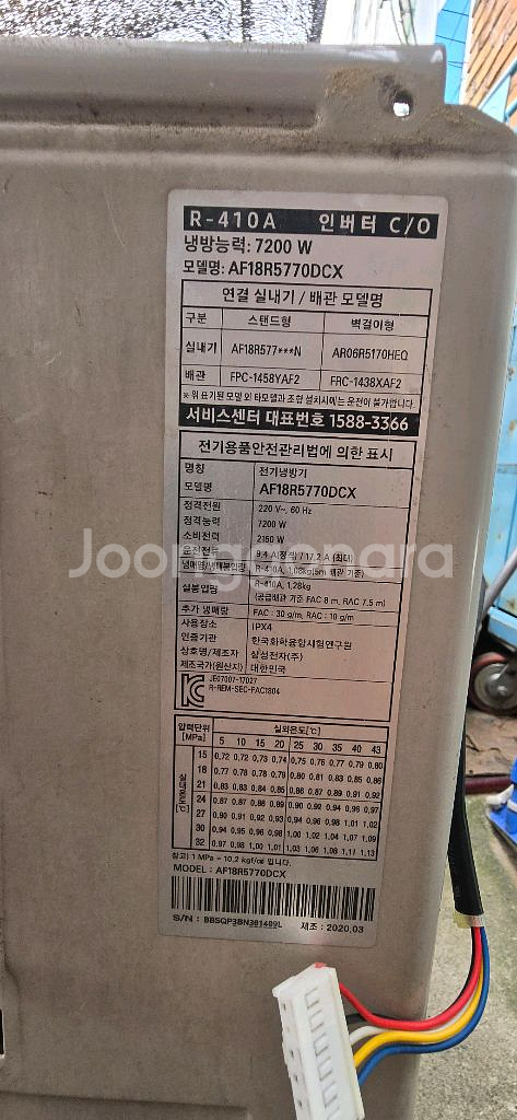 삼성 인버터 에어컨 실외기pcb입니다--4