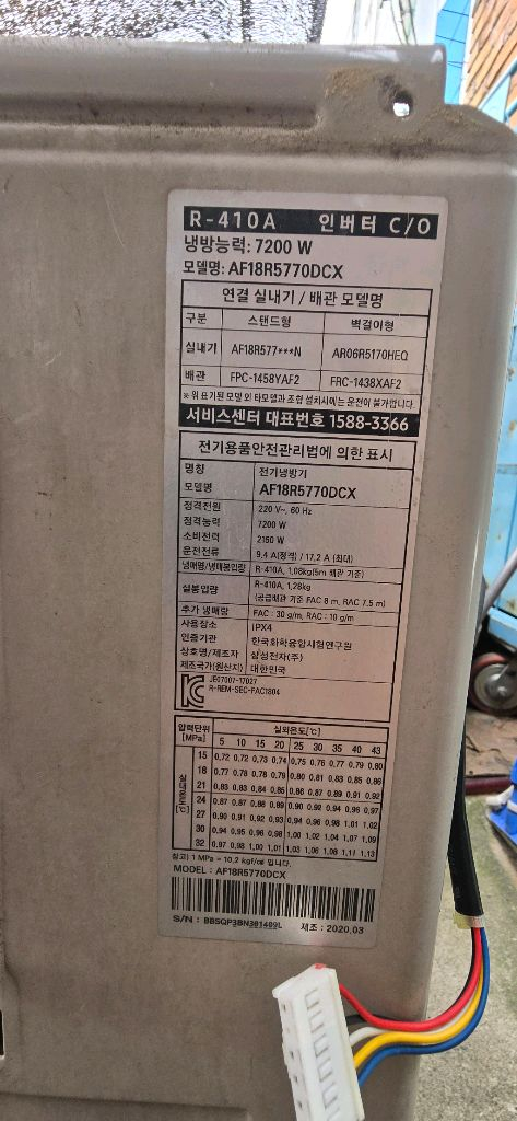 삼성 인버터 에어컨 실외기pcb입니다 이미지