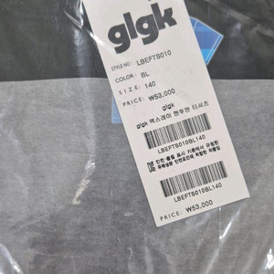 히로 glgk 뼈다귀 블랙 140