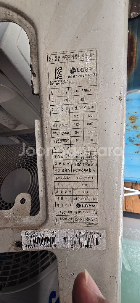 LG인버터 에어컨 실외기PCB--5