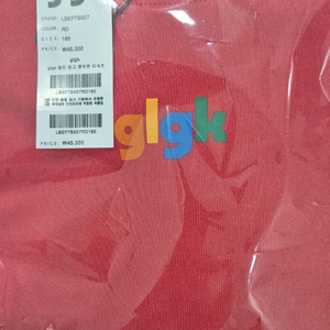 히로 glgk 멀티로고 160