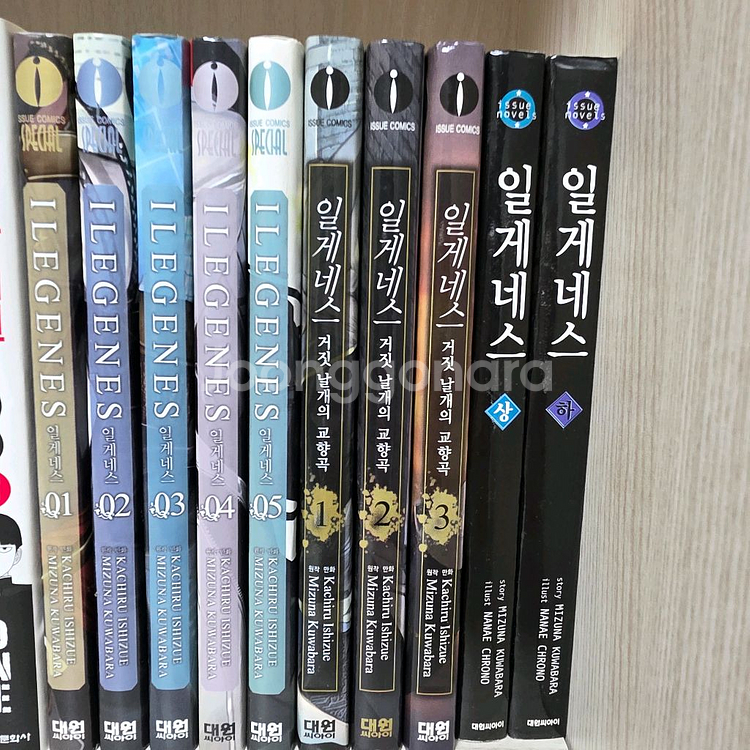 일게네스 만화책+소설책+후속작 세트 팝니다.--0