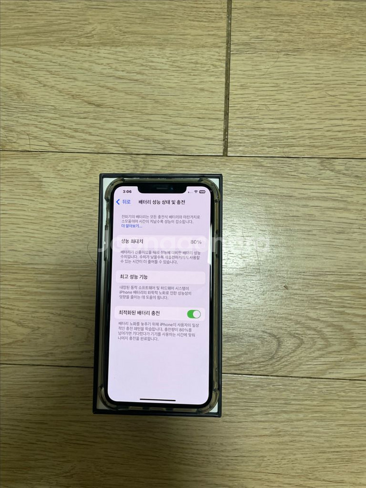 아이폰11프로맥스 256GB--0