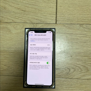아이폰11프로맥스 256GB