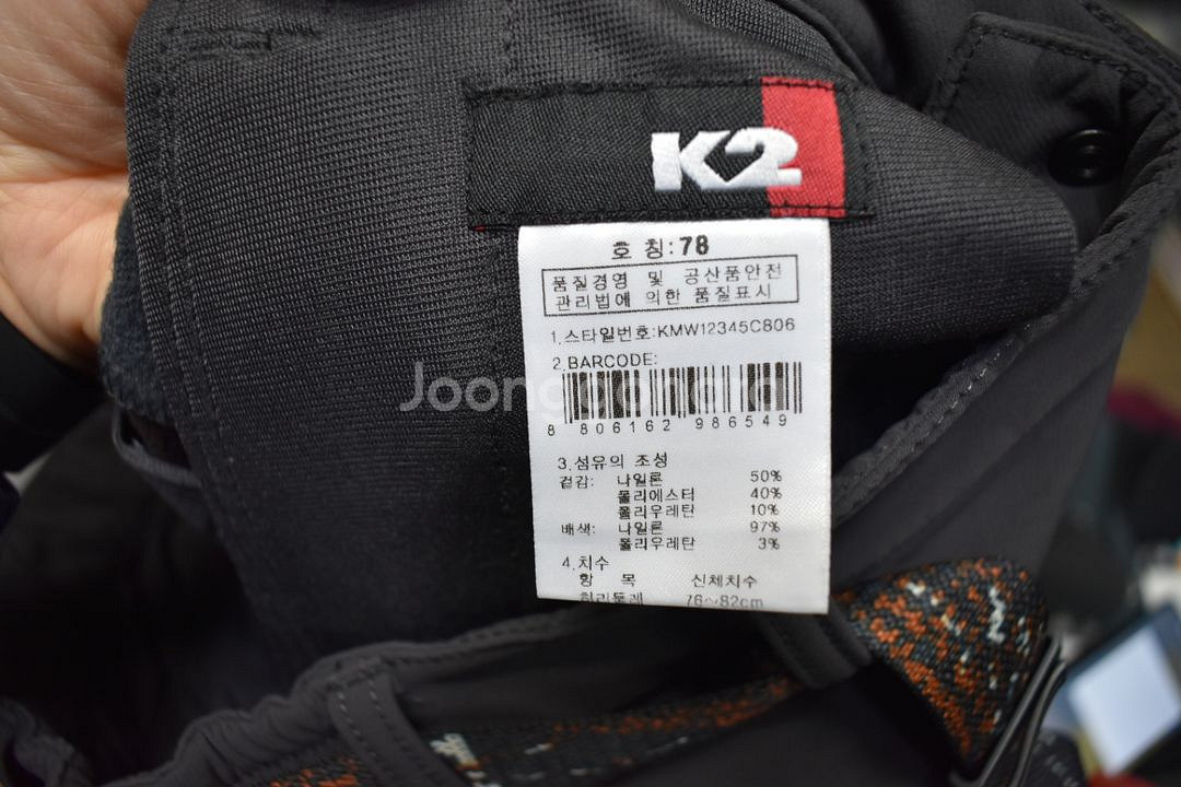 K2 남성 기모바지 (30)--4