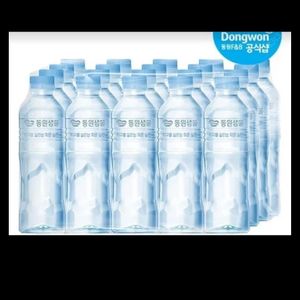동원생수500ml20개(1세트)-무배-1세트당3500원