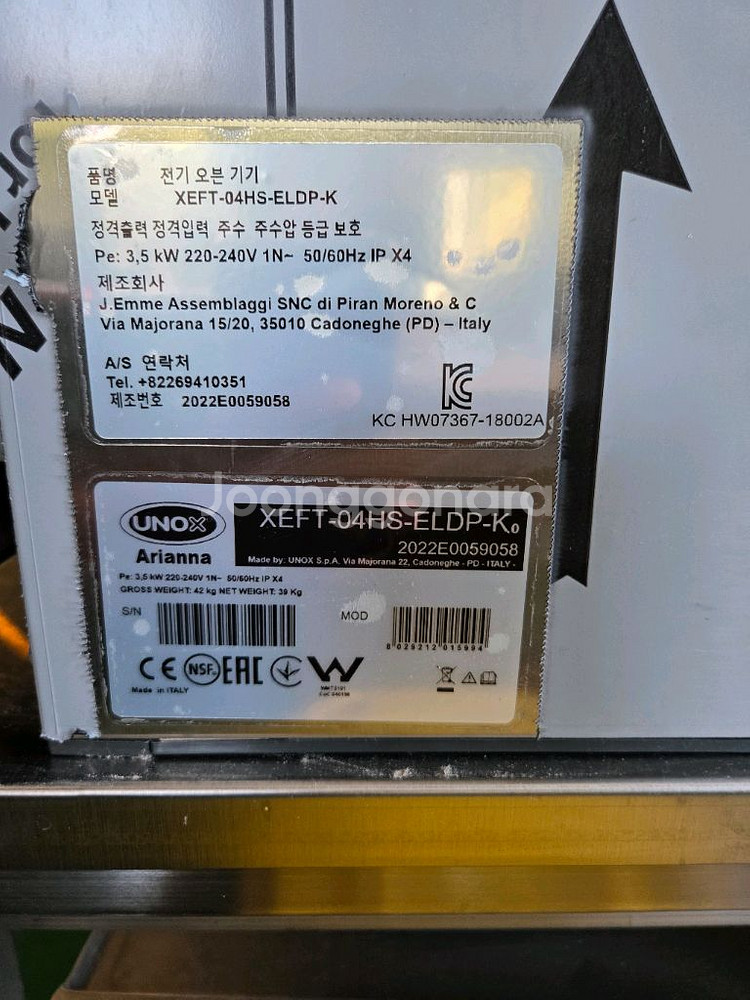 우녹스 오븐4단 샵프로 +7단 오븐렉 판매합니다--4