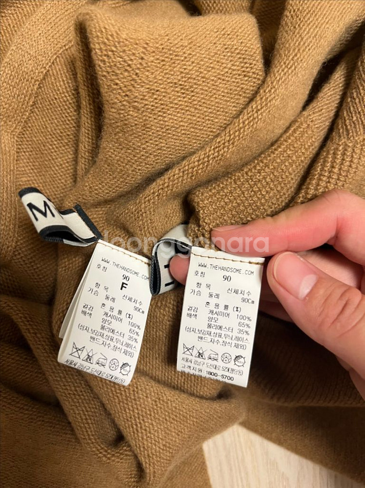 타임 100%캐시미어 조끼+가디건 셋업--3