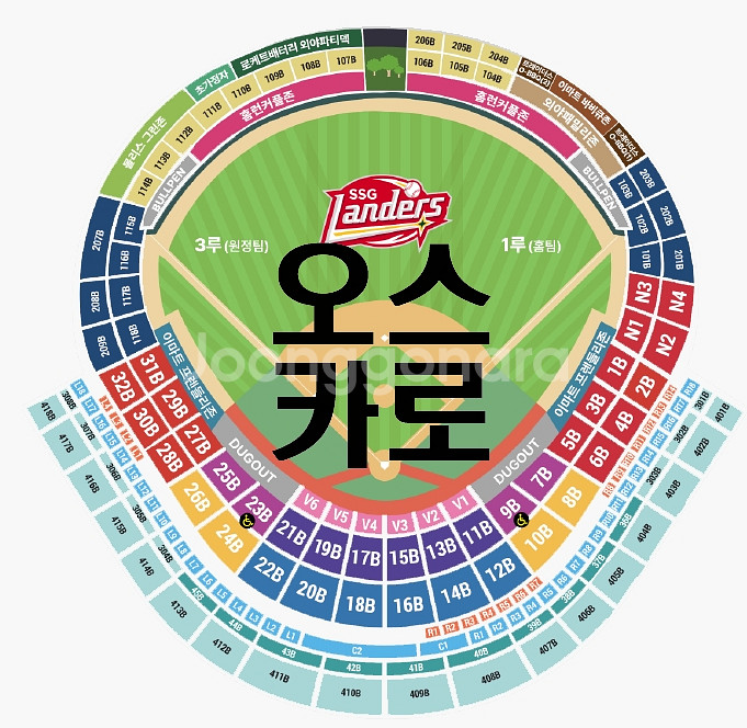 문학, [한화 vs SSG 9/24 수] 피코크 테이블--0