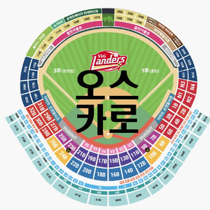 [정가이하] 문학, [기아 vs SSG 9/23 화]