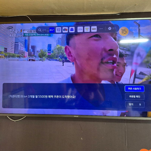 인켈 tv