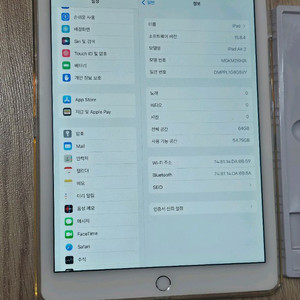 아이패드 에어2세대 64기가 배터리95