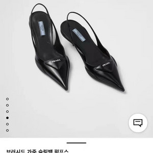 프라다 슬링백 1회착용