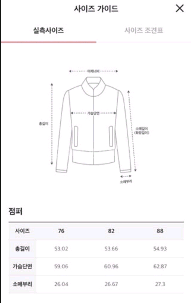 sjsj데님자켓(sjsj집업 크롭)--9