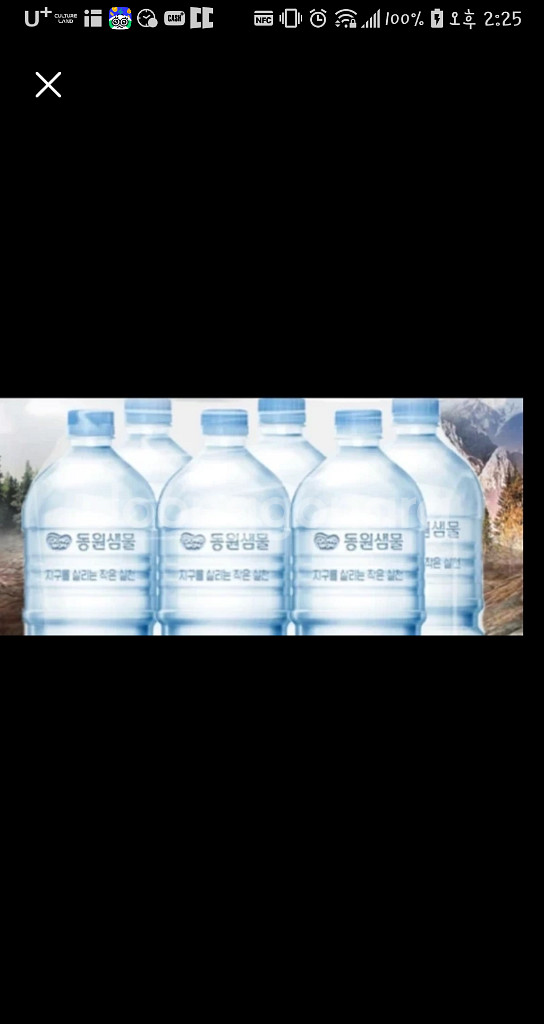 무라벨 동원샘물동원생수2L 12병(무배)여러세트가능--0
