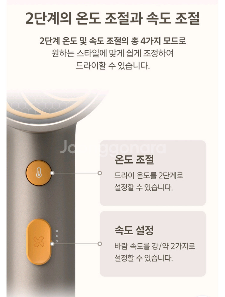 필립스 드라이기--5