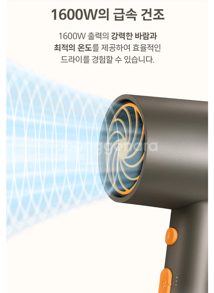 필립스 드라이기--4