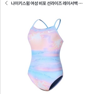 나이키 비포선라이즈 레이서백 로우컷 28 새상품