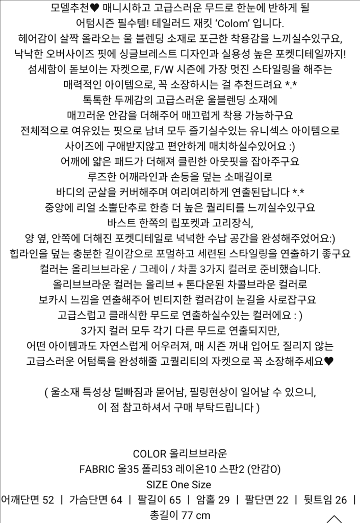 아루드 마크들리 딥뮤즈 조이드비비에 미닝아웃 아키텍트--9