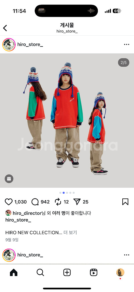 히로 올데이 배색 슬리브 티셔츠 150 레드--1