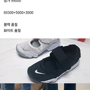 프리들 st 나이키키즈 에어리프트 울프그레이 (230)