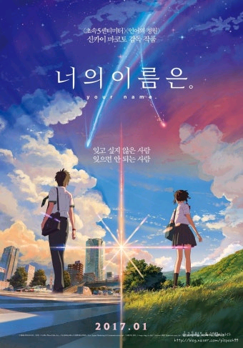 CGV 용산 아이맥스 용아맥 너의 이름은. 명당 양도--0