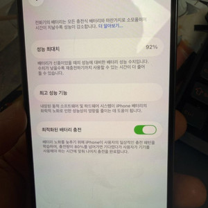아이폰14프로 딥퍼플 256