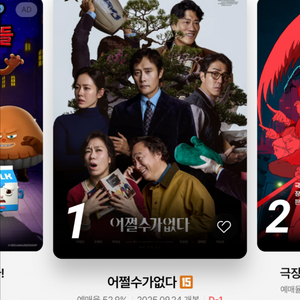 CGV 일반관 7500원